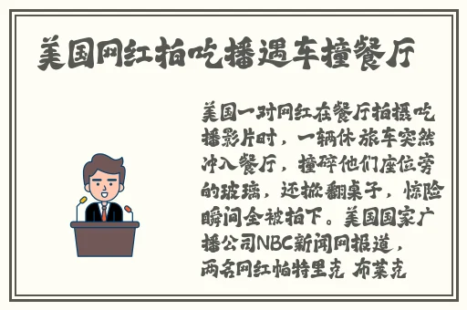 伸进去舔**男男