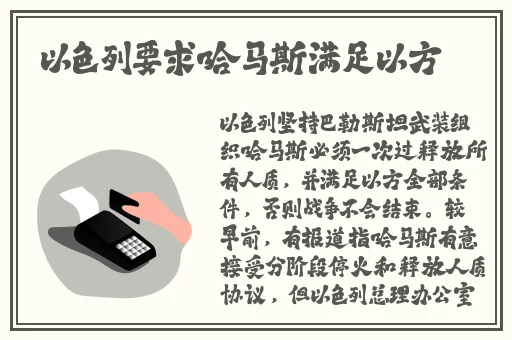 在线观看****视频WWW.